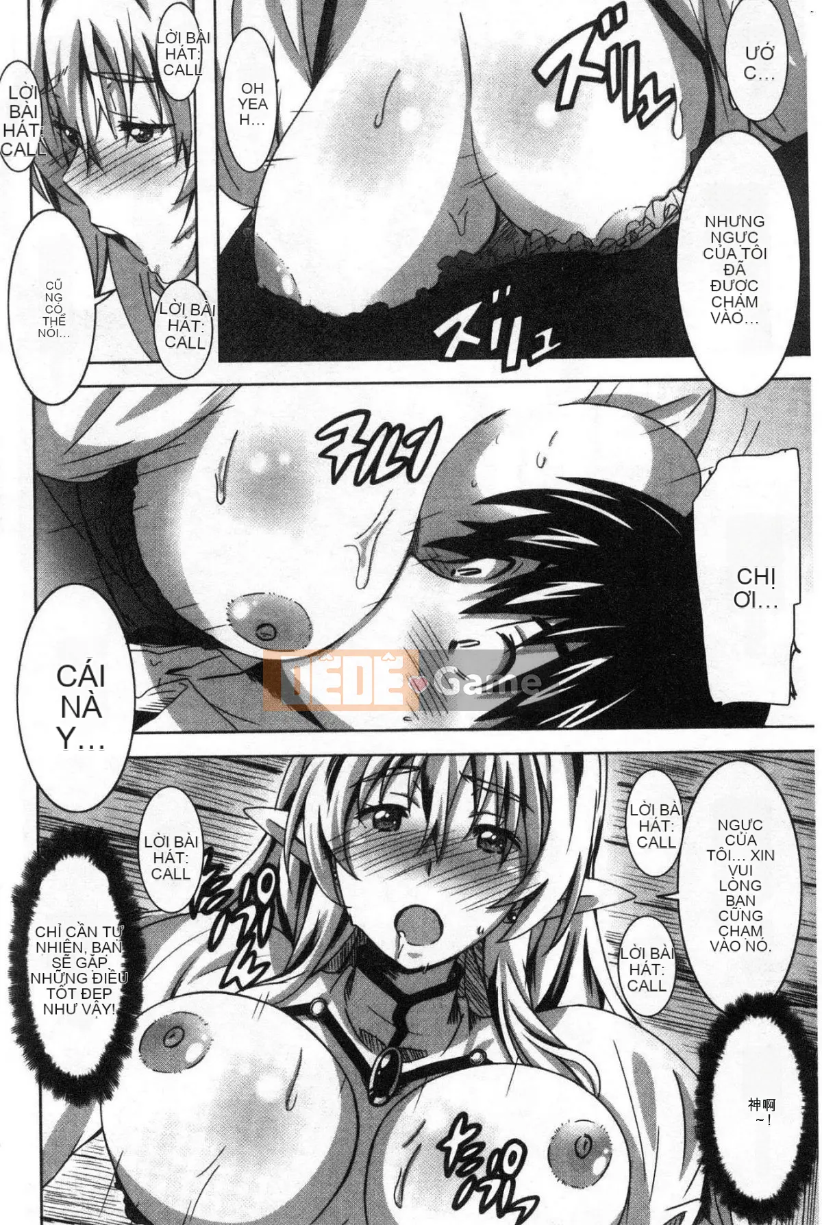 [Kazeteki Koubou][PONPON] Himegoto Ecchi Tình yêu rất riêng tư Tình yêu