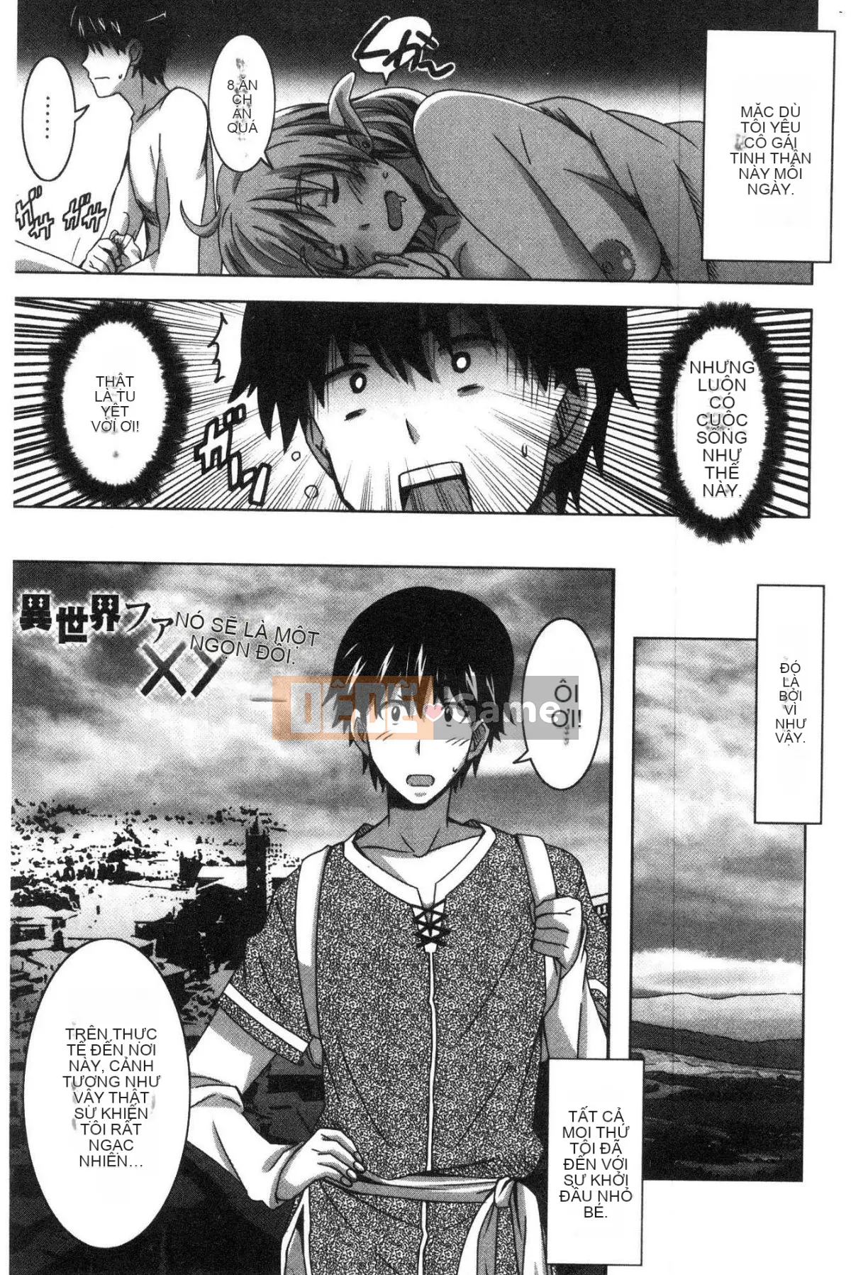 [Kazeteki Koubou][PONPON] Himegoto Ecchi Tình yêu rất riêng tư Tình yêu