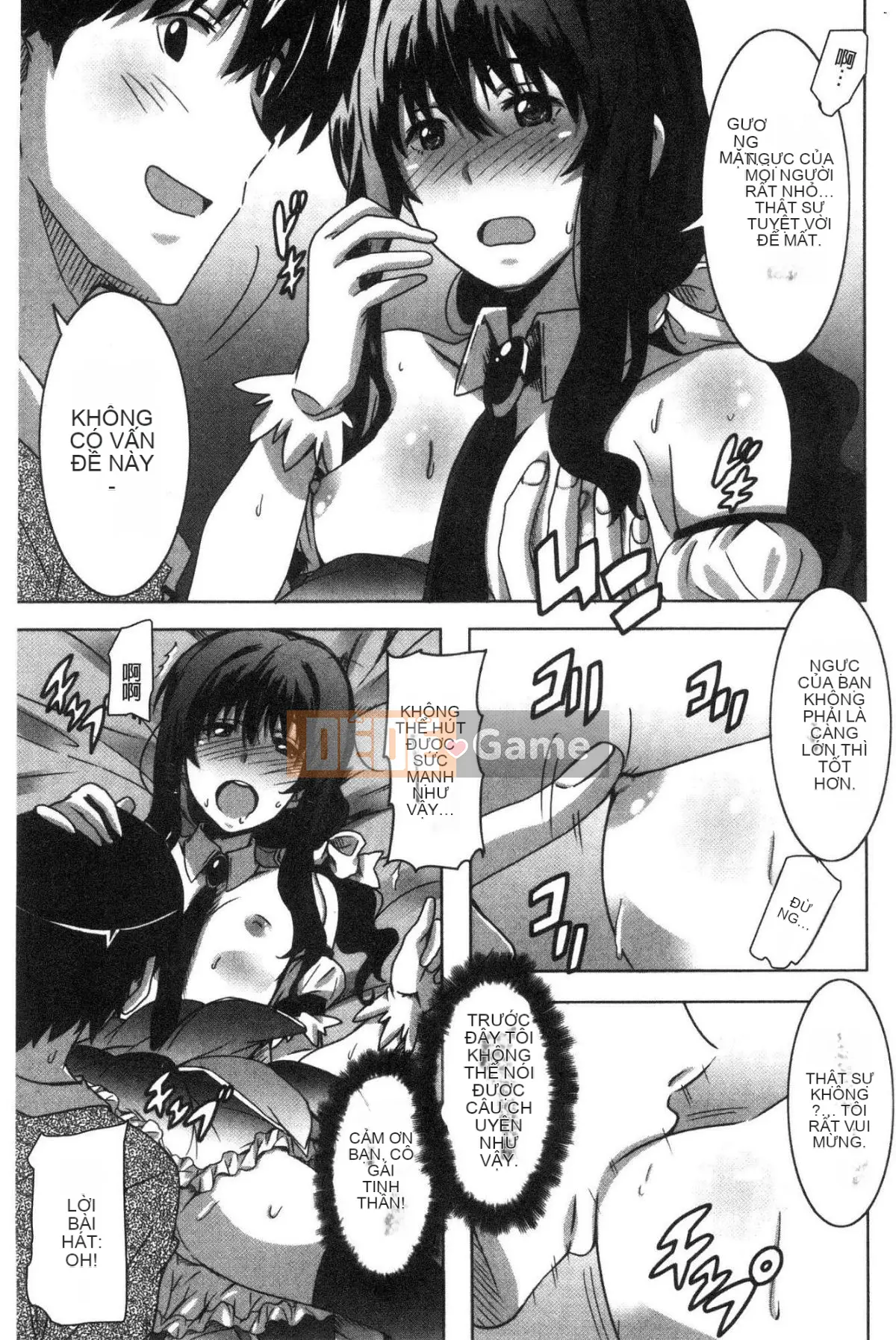 [Kazeteki Koubou][PONPON] Himegoto Ecchi Tình yêu rất riêng tư Tình yêu