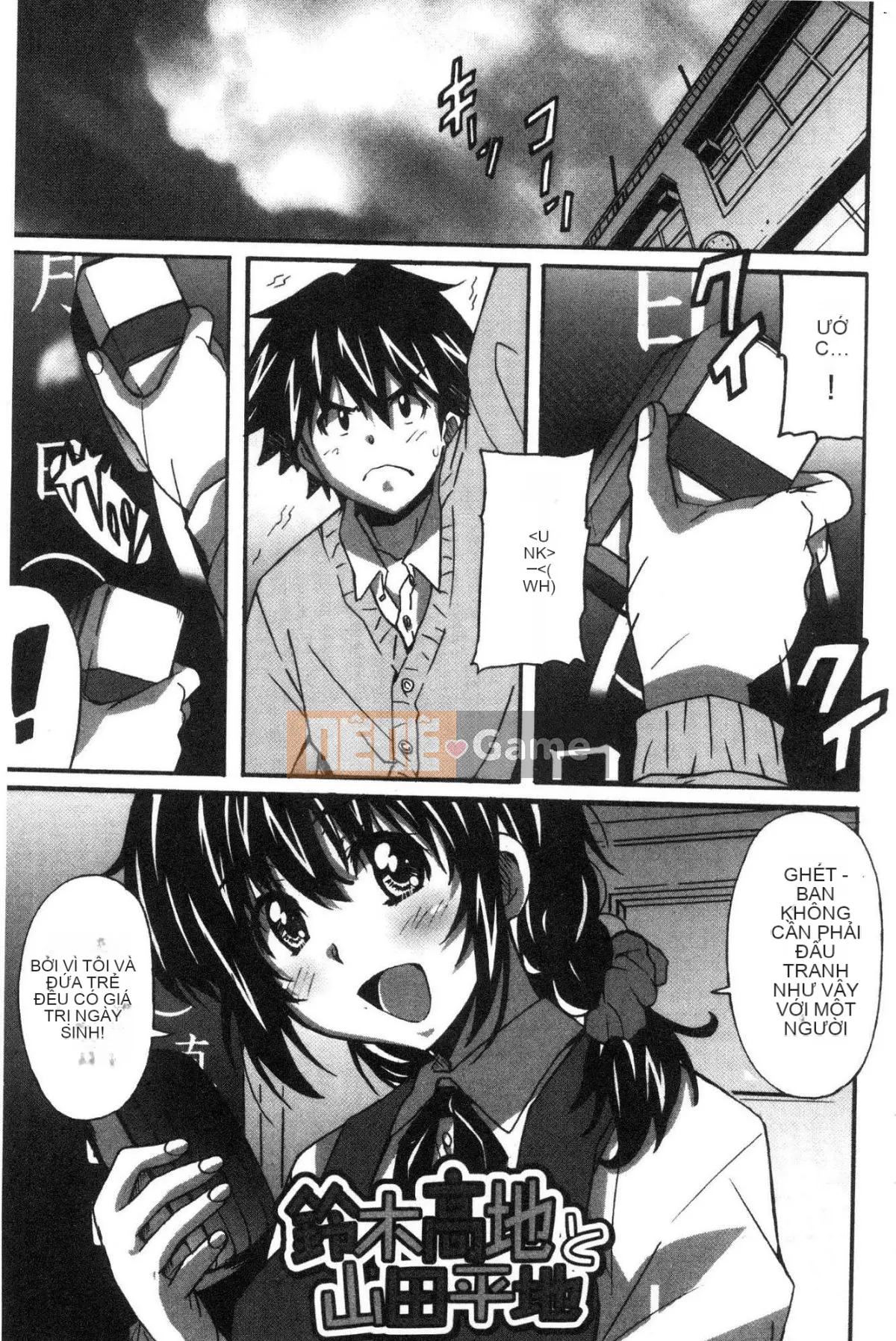 [Kazeteki Koubou][PONPON] Himegoto Ecchi Tình yêu rất riêng tư Tình yêu