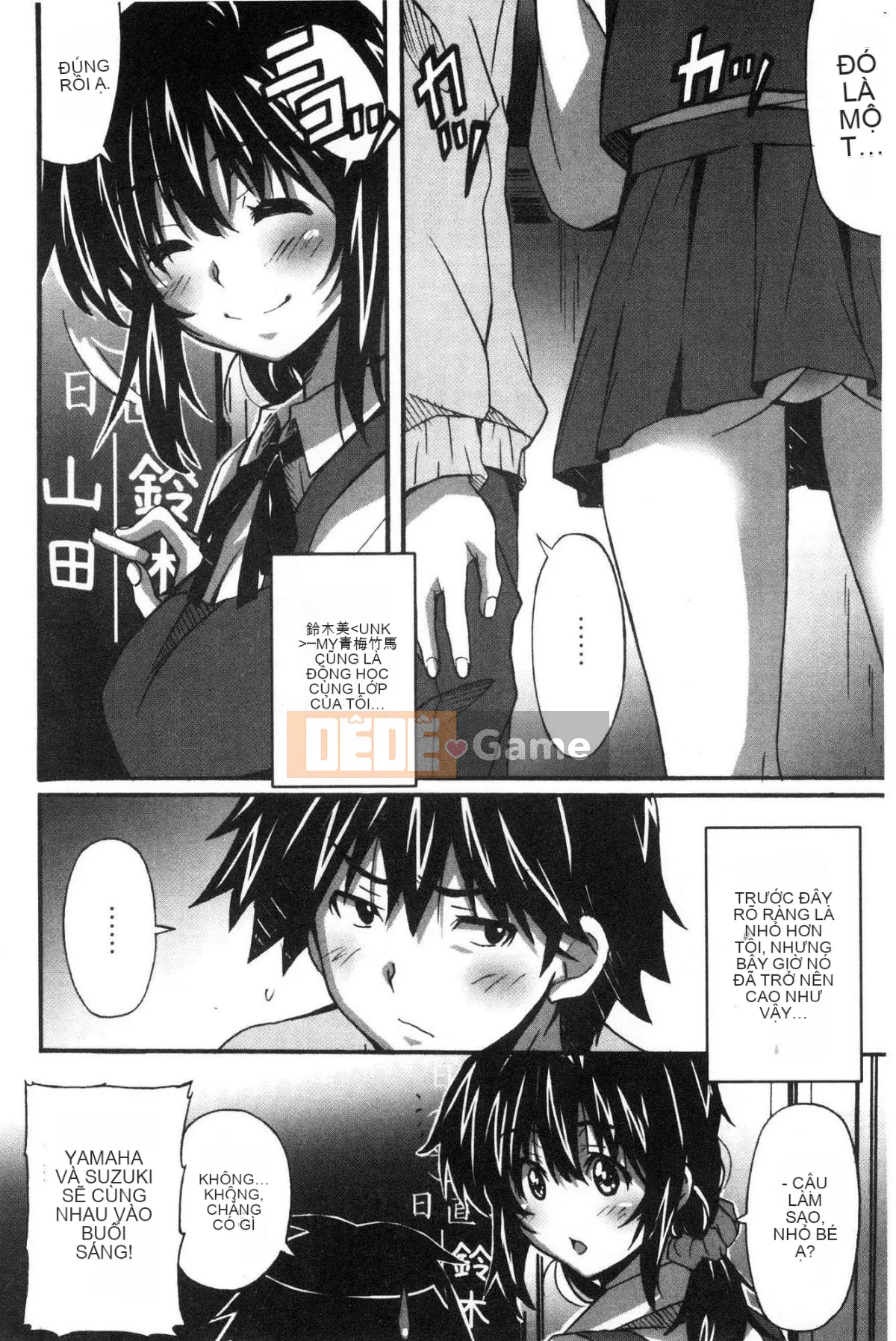 [Kazeteki Koubou][PONPON] Himegoto Ecchi Tình yêu rất riêng tư Tình yêu