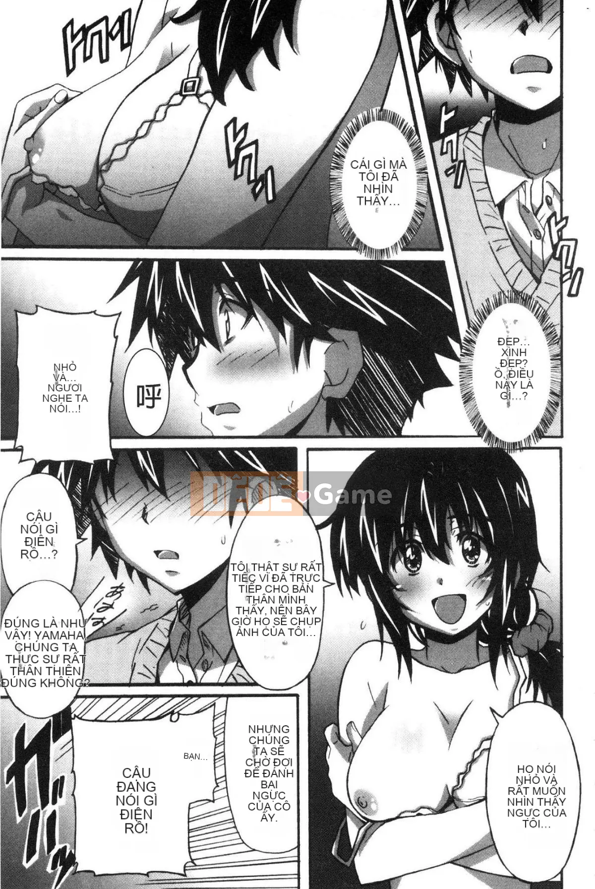 [Kazeteki Koubou][PONPON] Himegoto Ecchi Tình yêu rất riêng tư Tình yêu