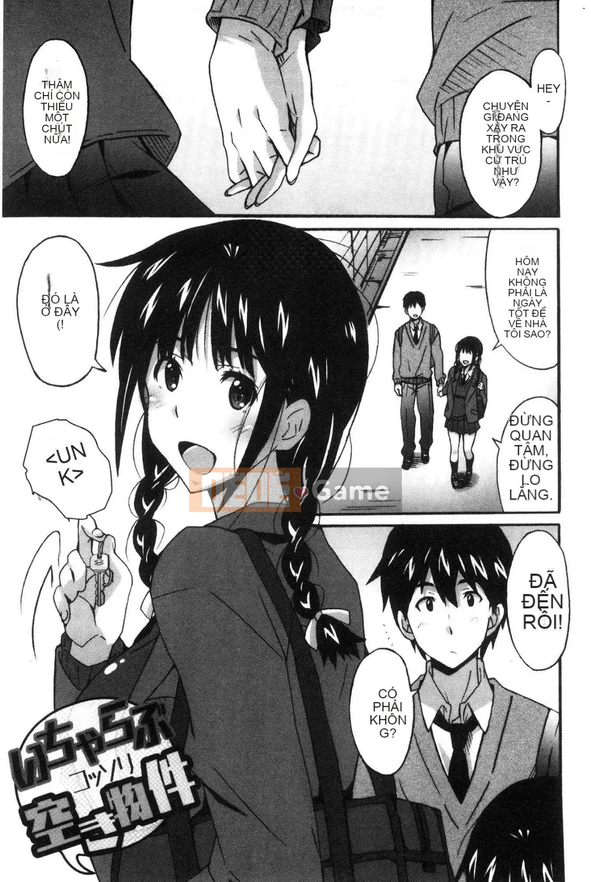 [Kazeteki Koubou][PONPON] Himegoto Ecchi Tình yêu rất riêng tư Tình yêu