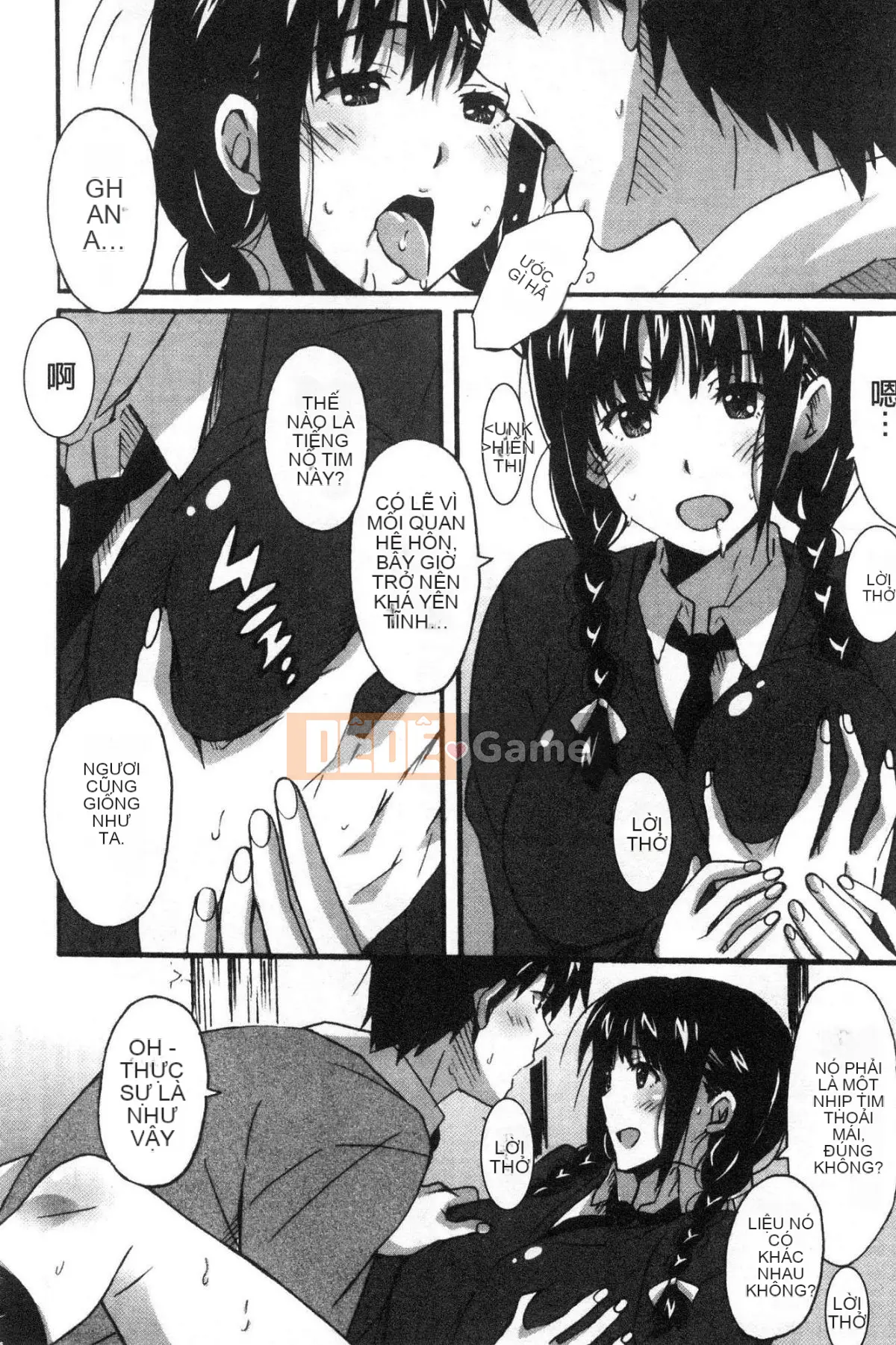 [Kazeteki Koubou][PONPON] Himegoto Ecchi Tình yêu rất riêng tư Tình yêu