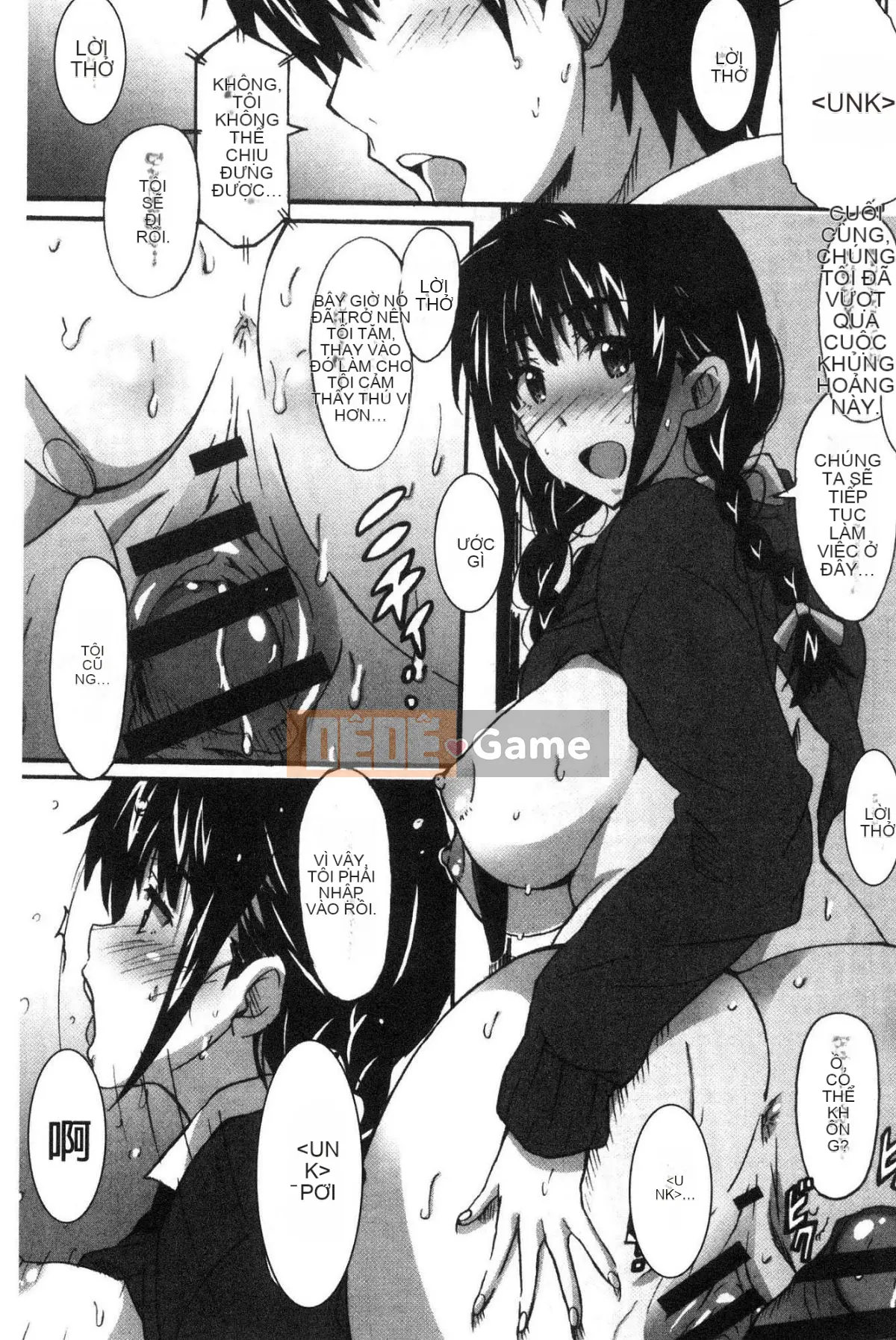 [Kazeteki Koubou][PONPON] Himegoto Ecchi Tình yêu rất riêng tư Tình yêu