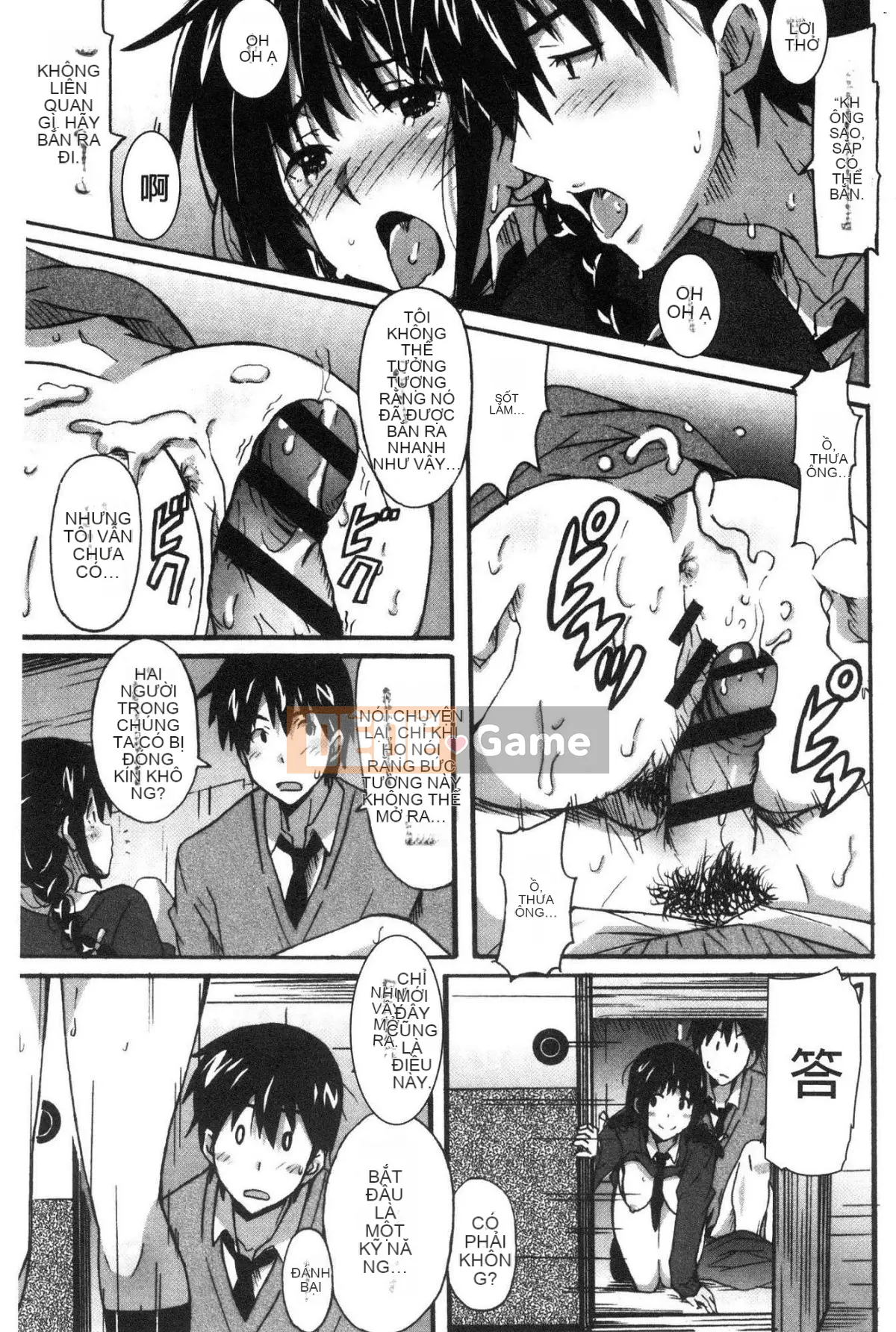 [Kazeteki Koubou][PONPON] Himegoto Ecchi Tình yêu rất riêng tư Tình yêu