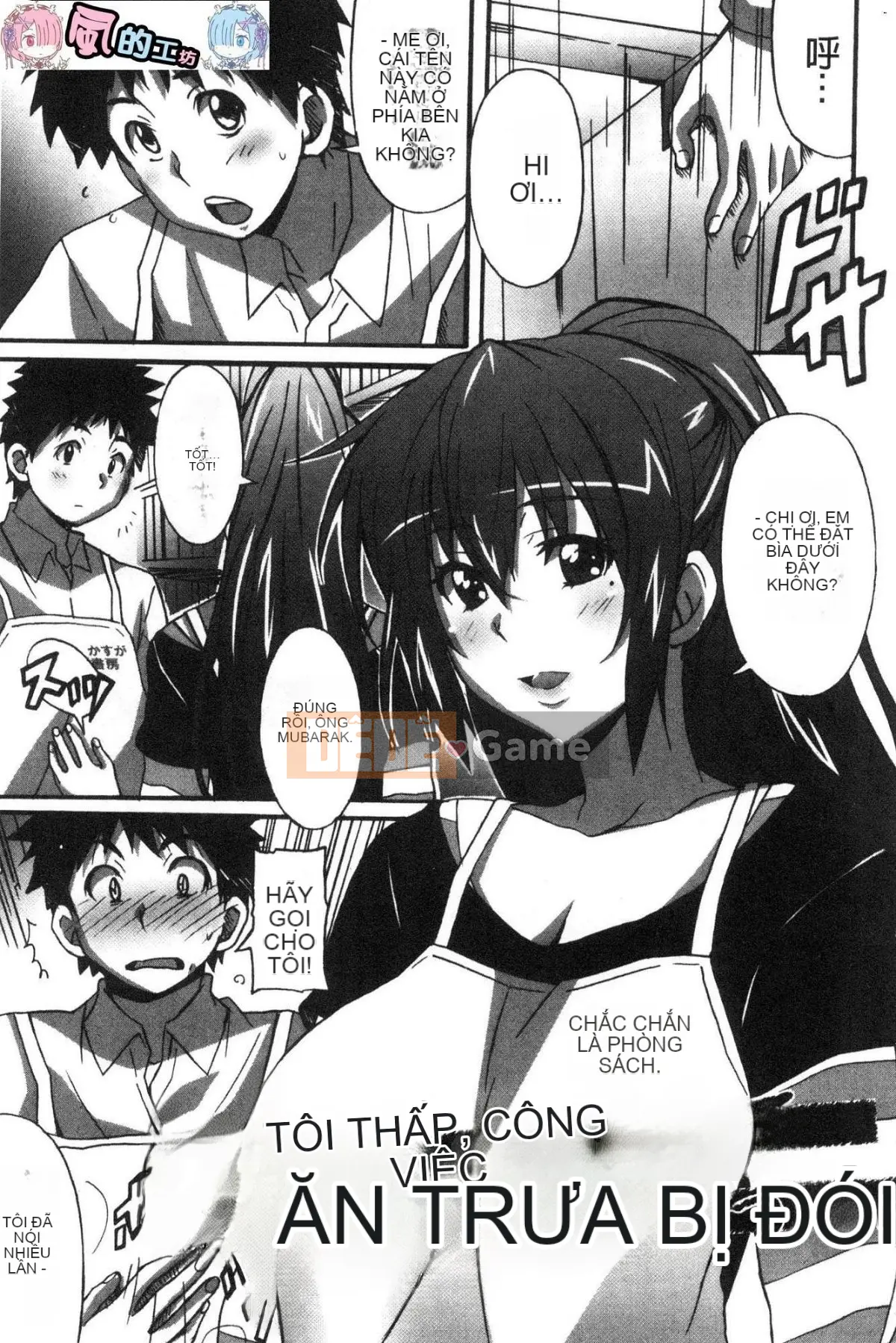 [Kazeteki Koubou][PONPON] Himegoto Ecchi Tình yêu rất riêng tư Tình yêu