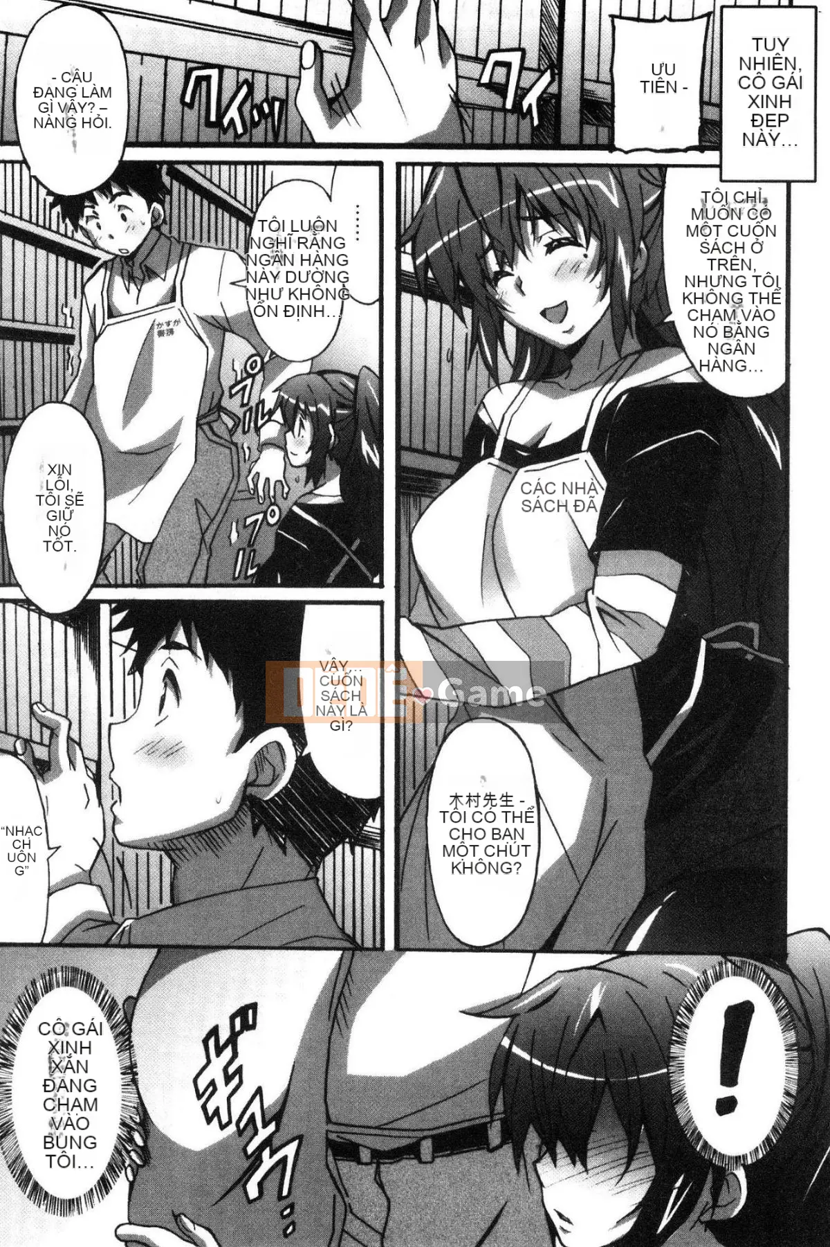 [Kazeteki Koubou][PONPON] Himegoto Ecchi Tình yêu rất riêng tư Tình yêu