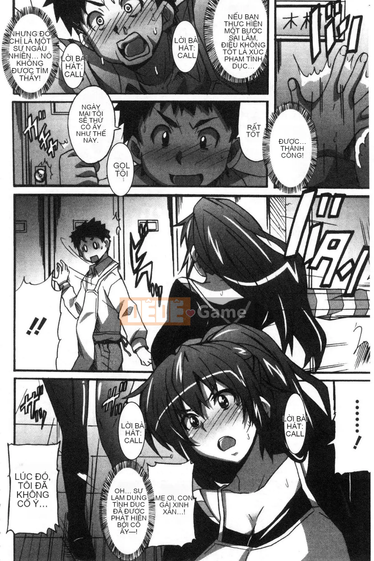 [Kazeteki Koubou][PONPON] Himegoto Ecchi Tình yêu rất riêng tư Tình yêu