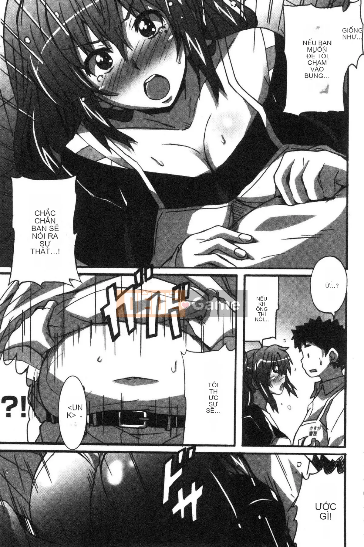 [Kazeteki Koubou][PONPON] Himegoto Ecchi Tình yêu rất riêng tư Tình yêu