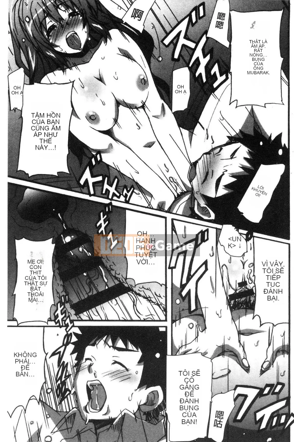 [Kazeteki Koubou][PONPON] Himegoto Ecchi Tình yêu rất riêng tư Tình yêu