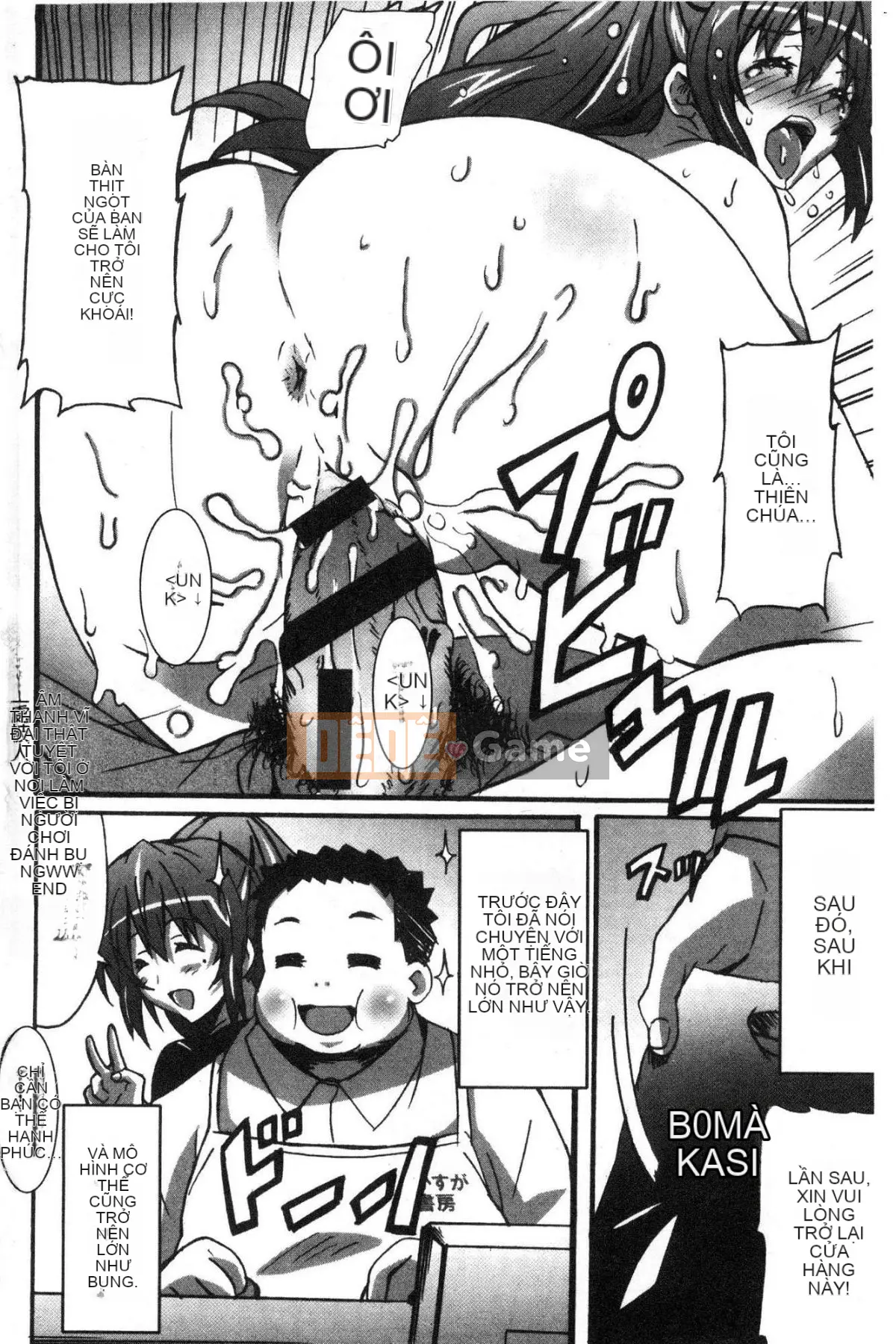 [Kazeteki Koubou][PONPON] Himegoto Ecchi Tình yêu rất riêng tư Tình yêu