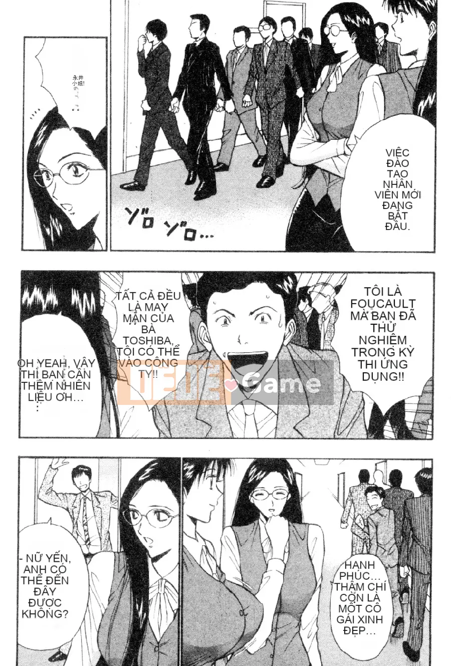 [Nagashima Chosuke] Nhóm học vếu to 03