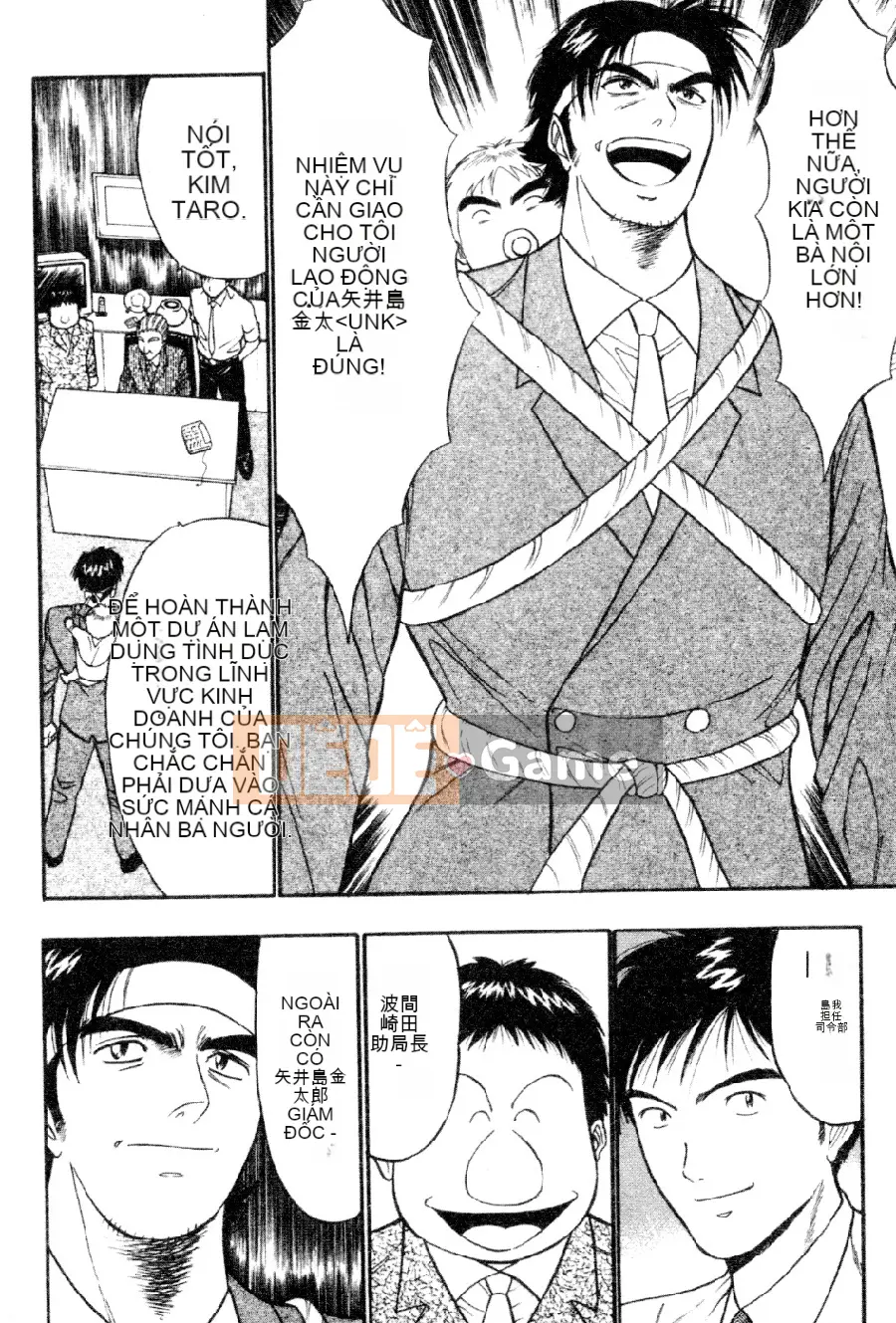 [Nagashima Chosuke] Nhóm học vếu to 03