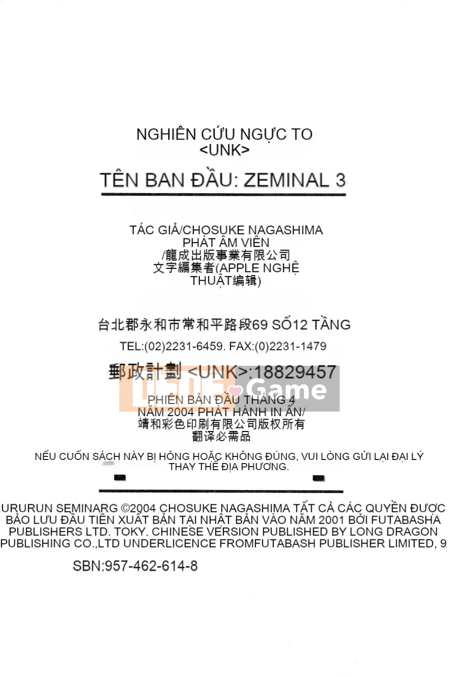 [Nagashima Chosuke] Nhóm học vếu to 03