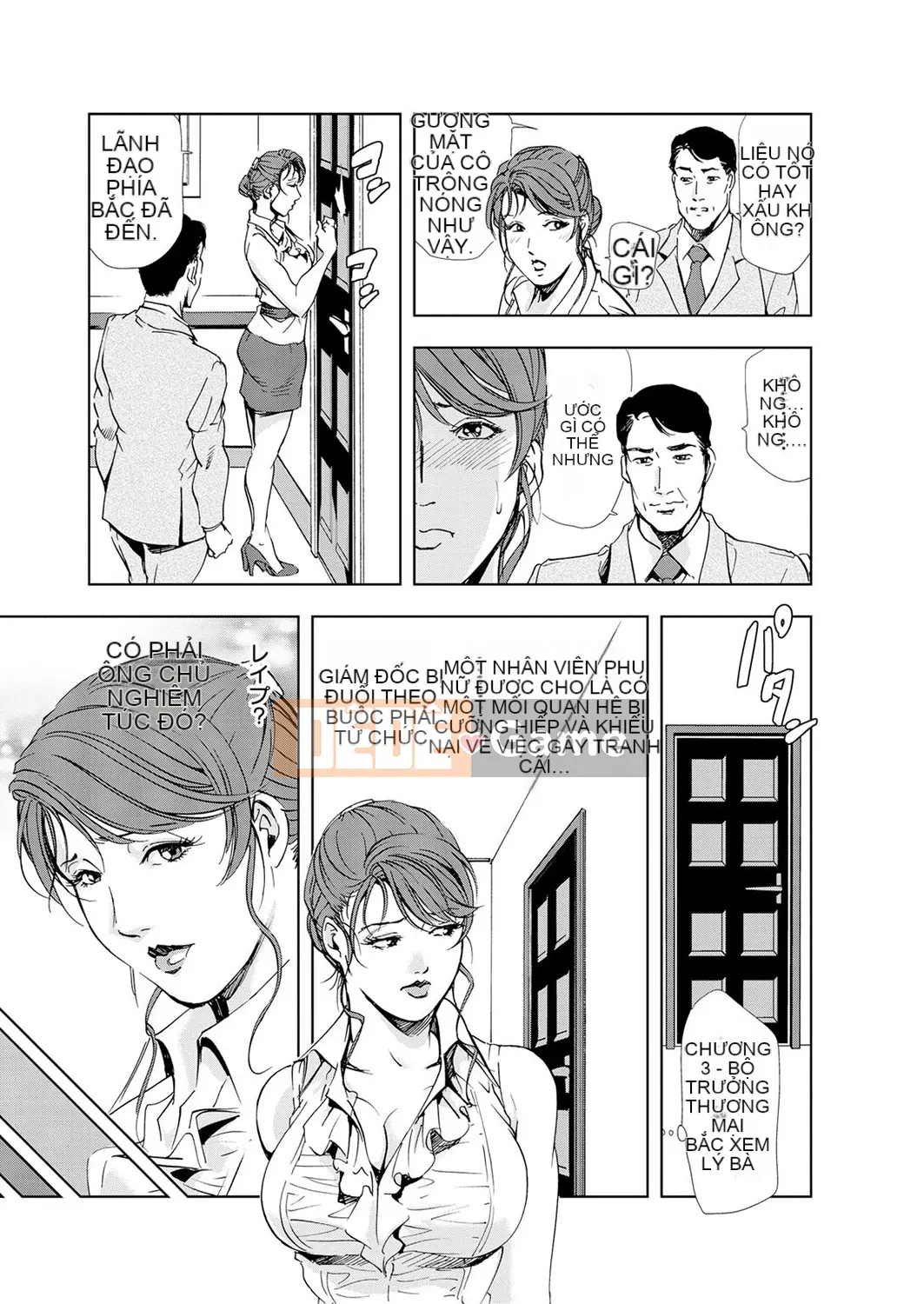 [Misaki Yukihiro] Thư ký thịt Yukiko Tập 5