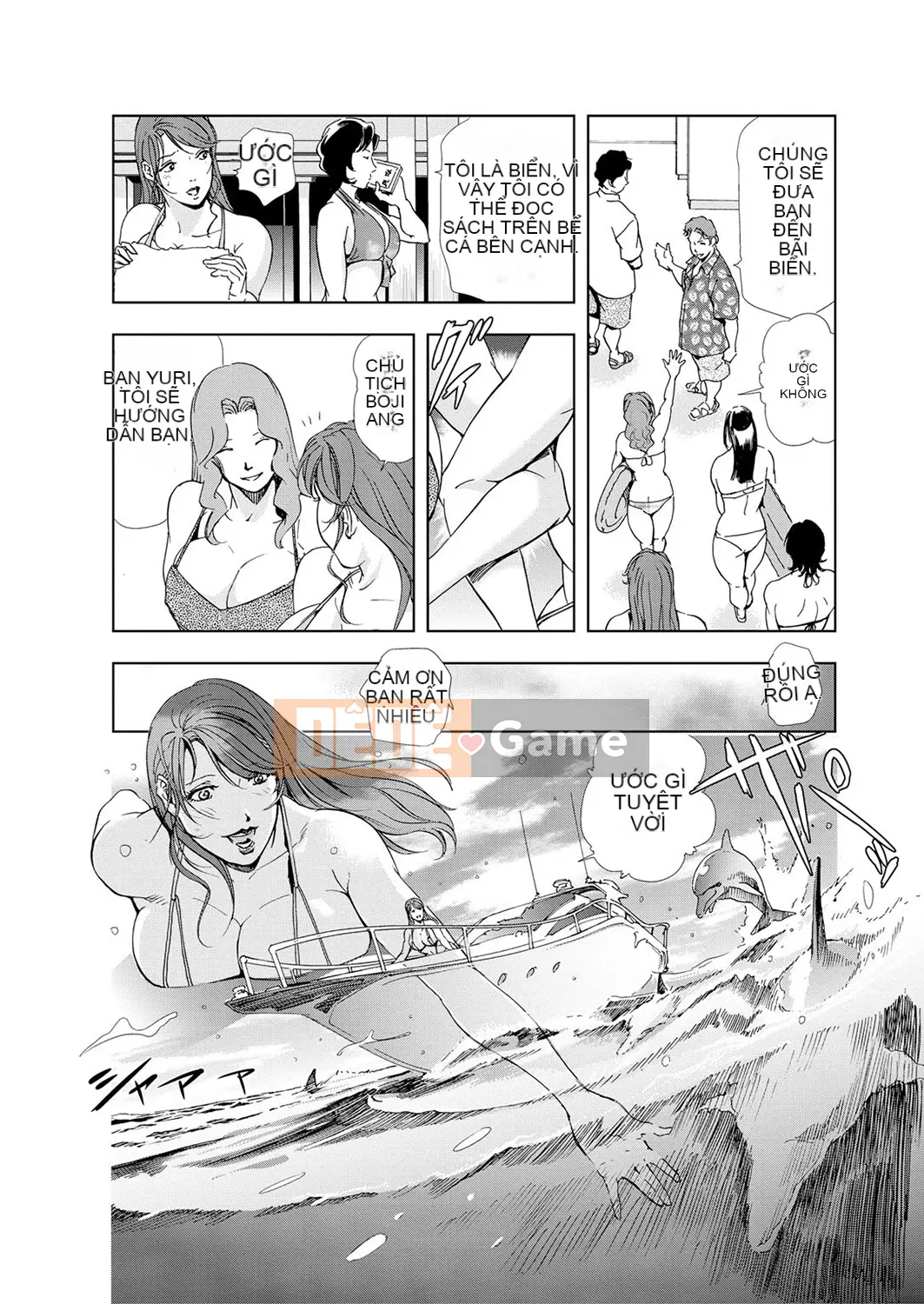 [Misaki Yukihiro] Thư ký thịt Yukiko Tập 5