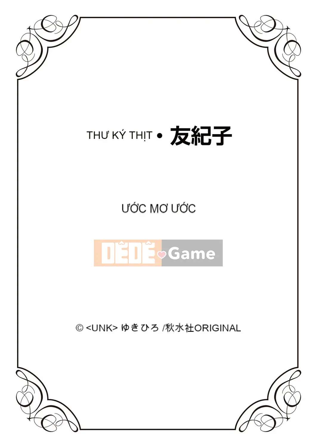 [Misaki Yukihiro] Thư ký thịt Yukiko Tập 5