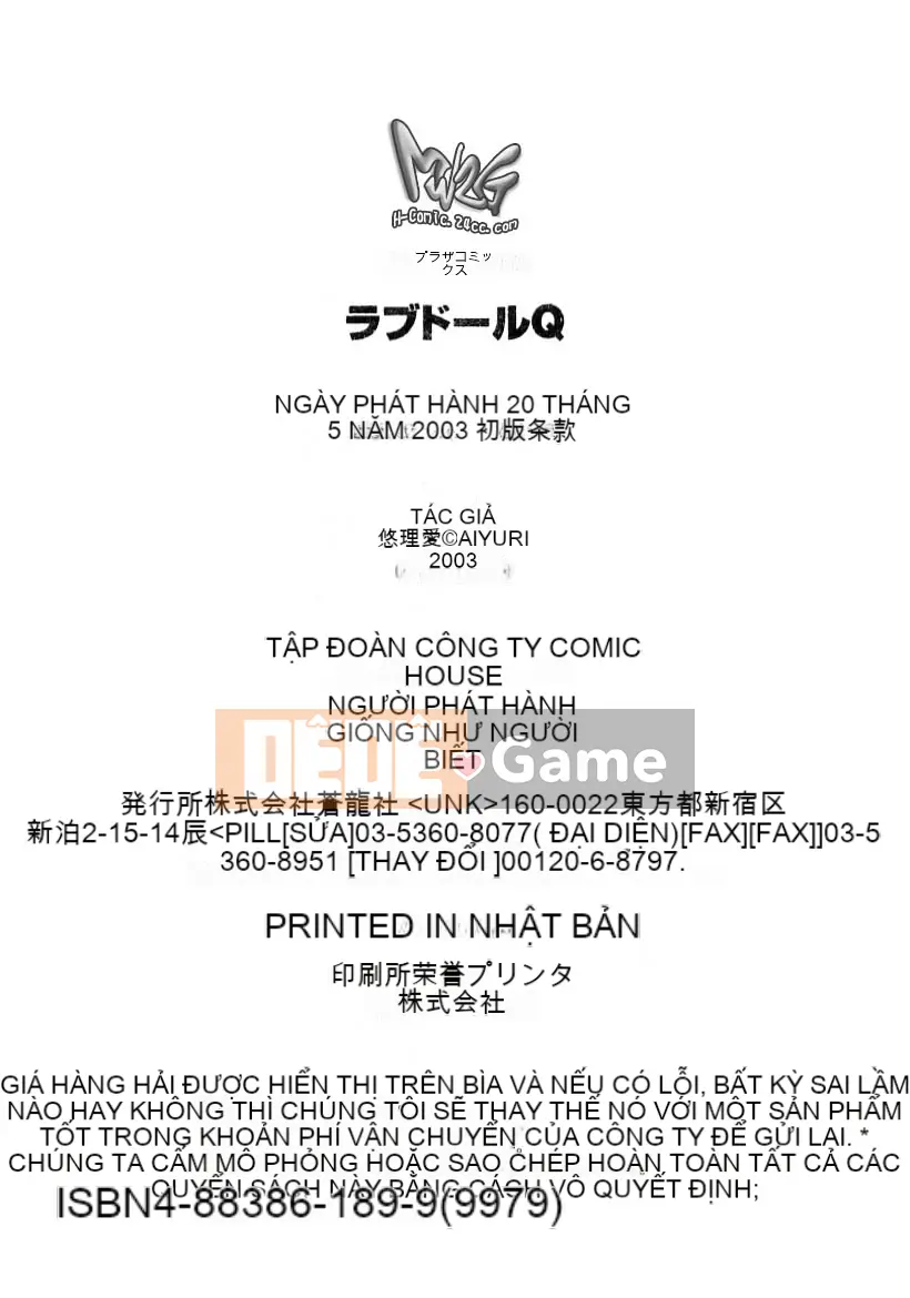 [Yuriai] Búp bê tình yêu Q [Trung bình]