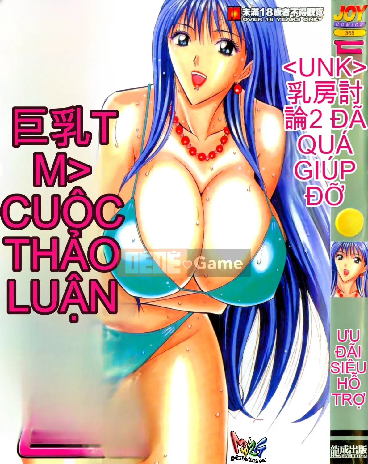 [Nagashima Chosuke] Nhóm học vếu to 02