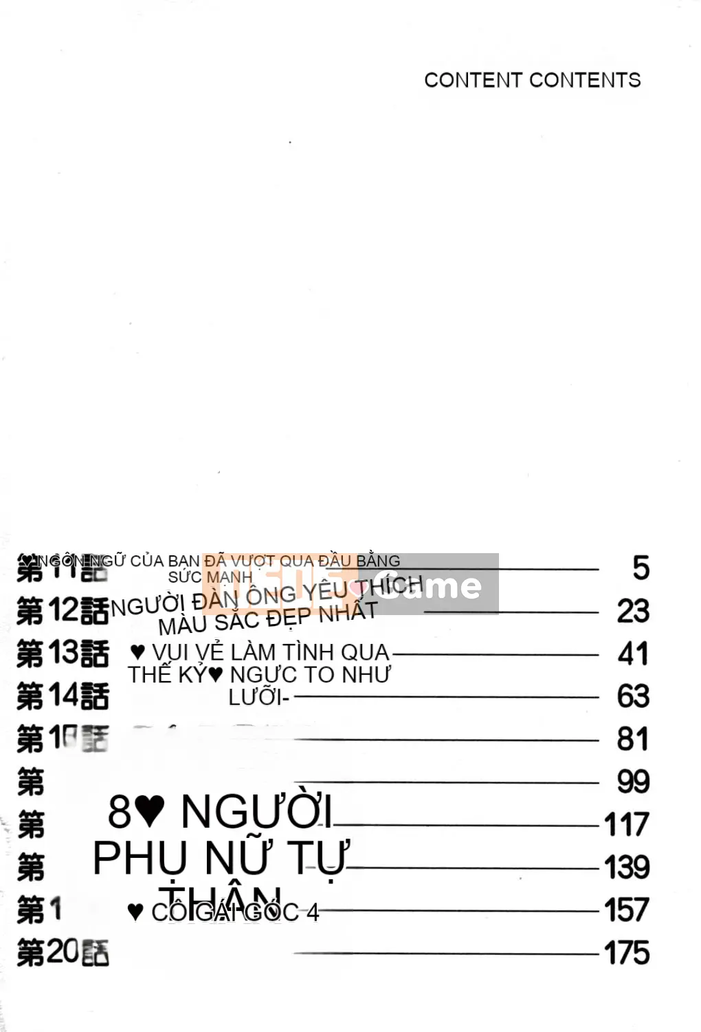 [Nagashima Chosuke] Nhóm học vếu to 02