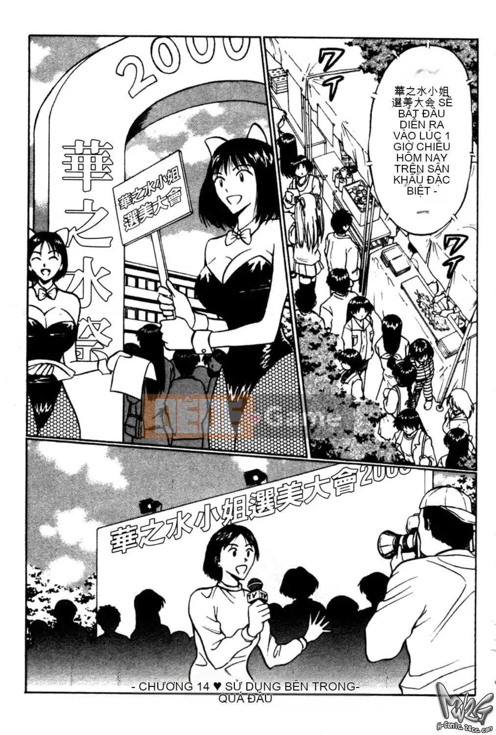 [Nagashima Chosuke] Nhóm học vếu to 02