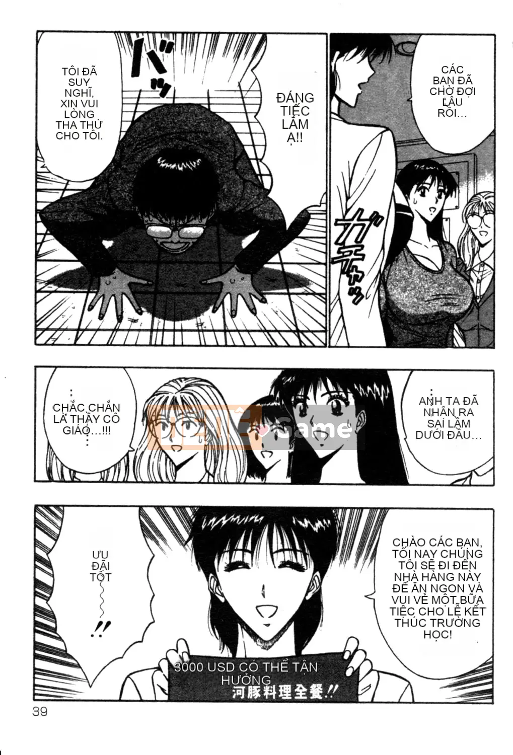 [Nagashima Chosuke] Nhóm học vếu to 02