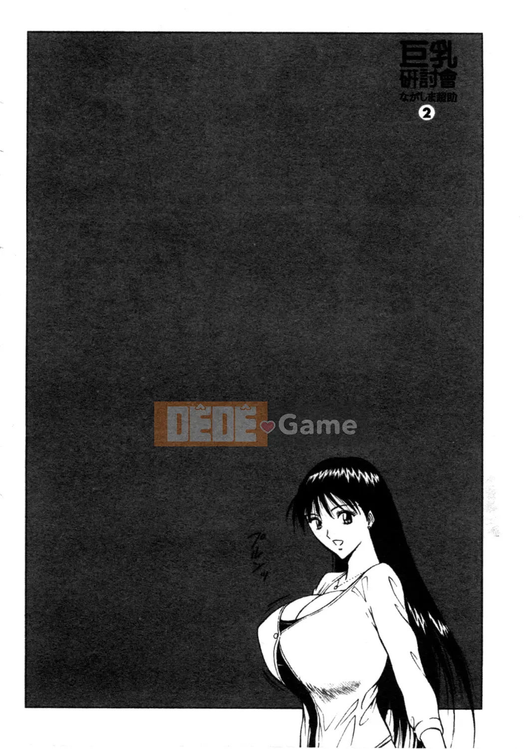 [Nagashima Chosuke] Nhóm học vếu to 02