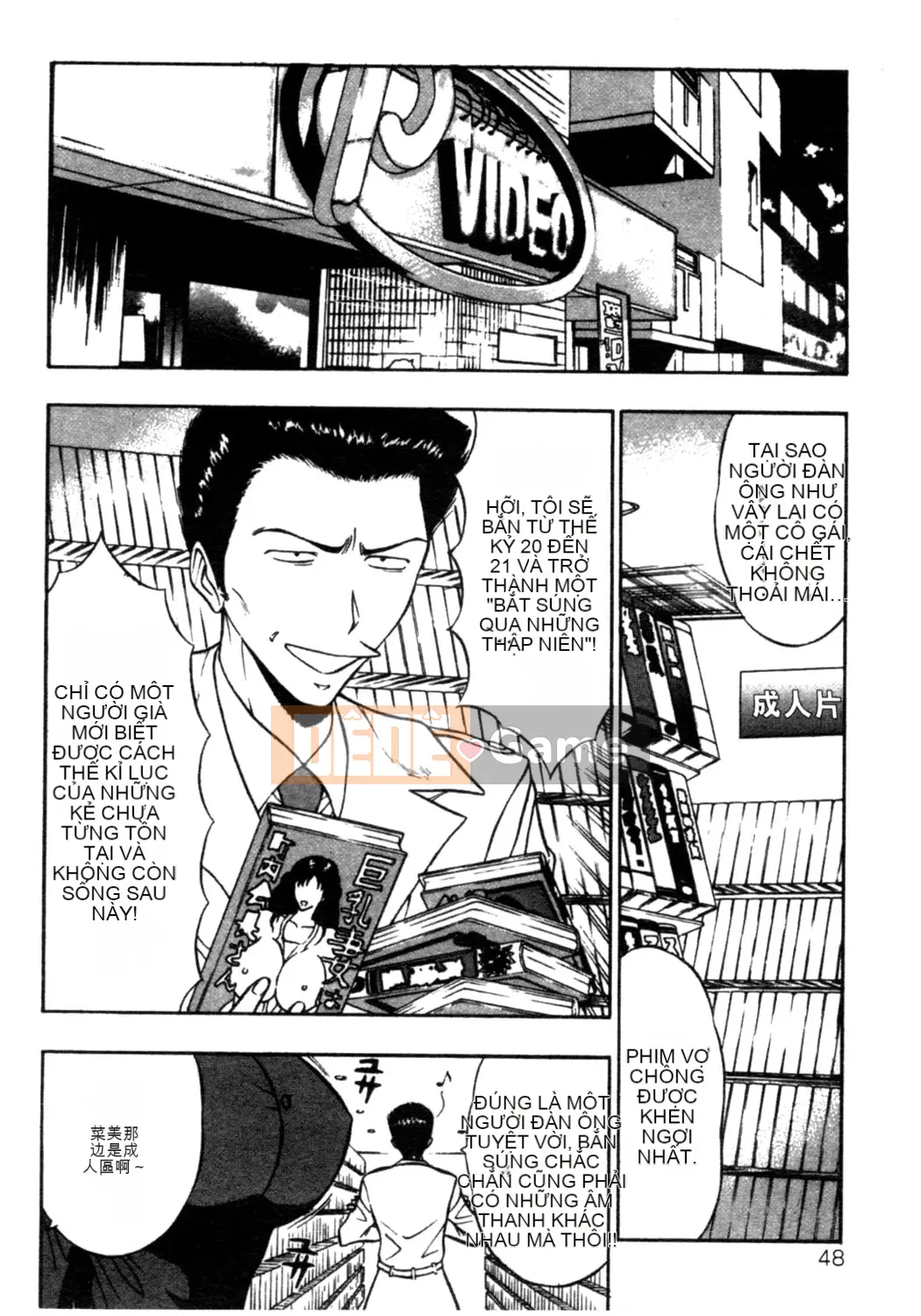 [Nagashima Chosuke] Nhóm học vếu to 02