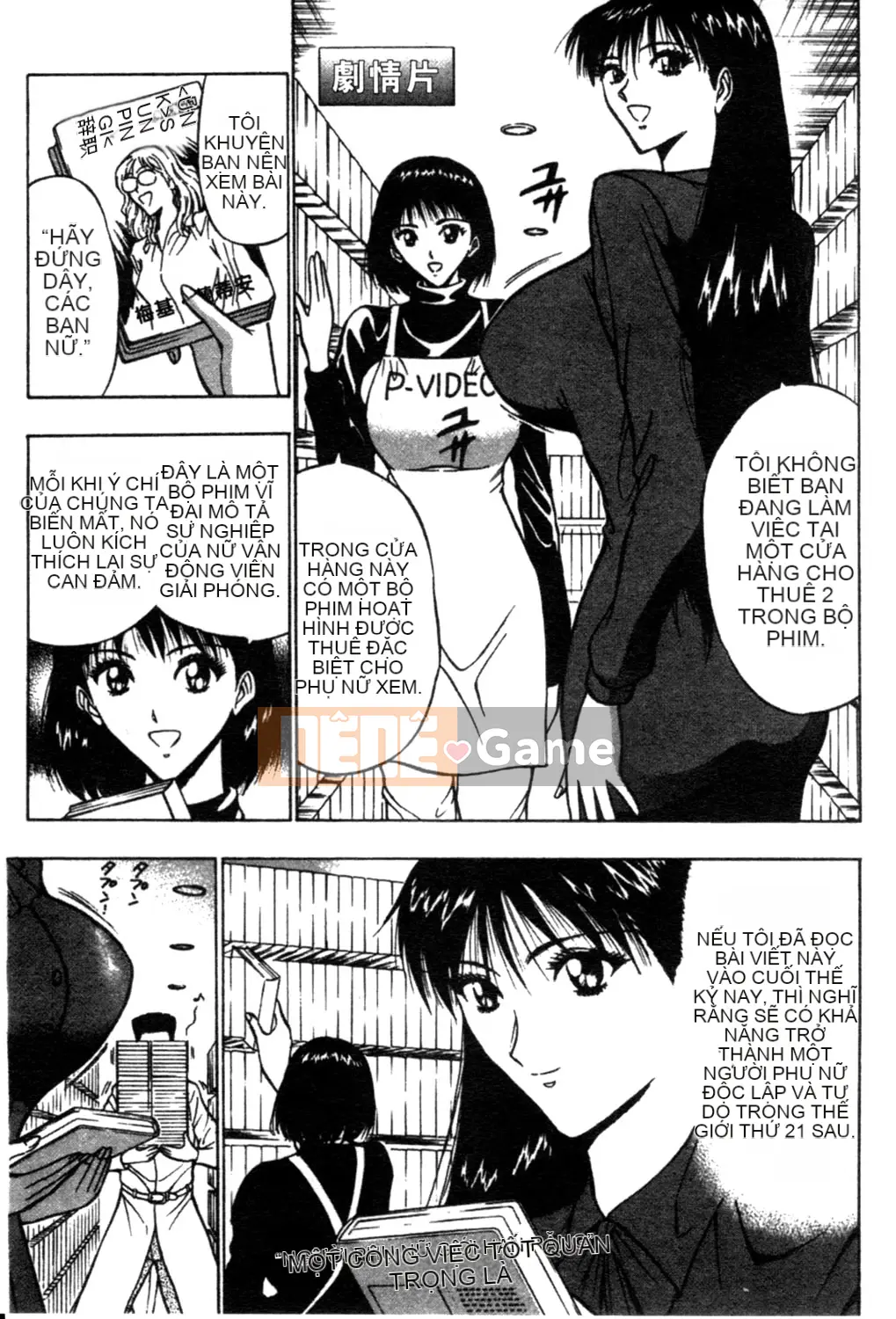 [Nagashima Chosuke] Nhóm học vếu to 02