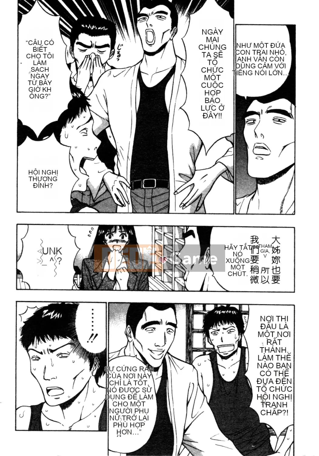 [Nagashima Chosuke] Nhóm học vếu to 02