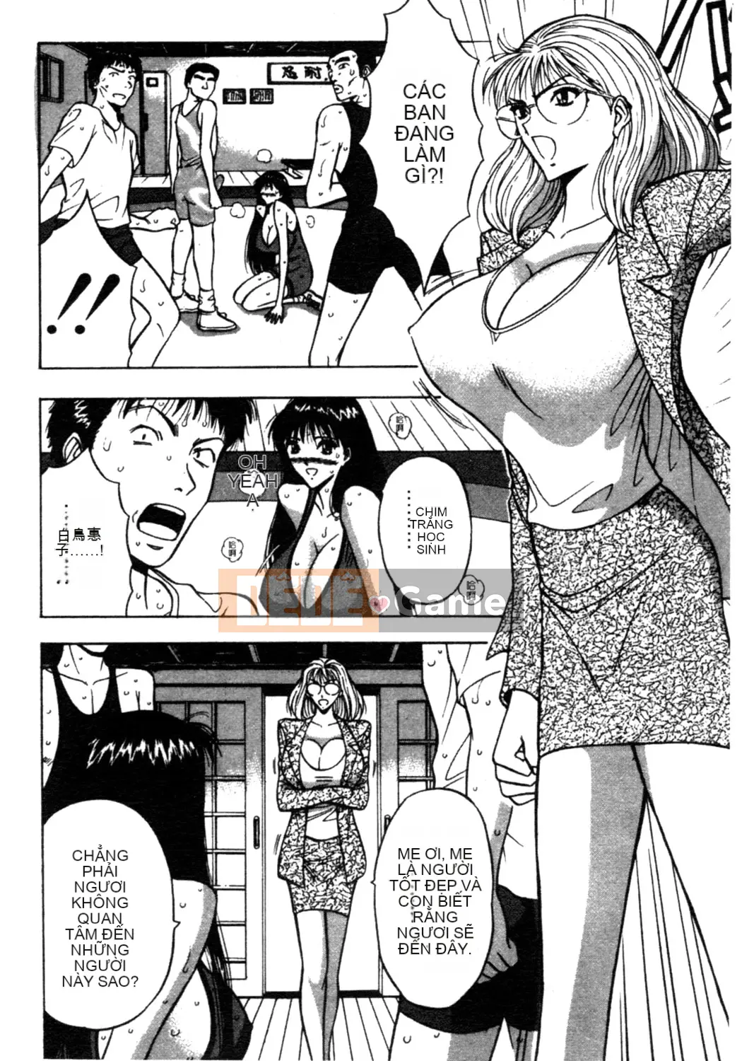 [Nagashima Chosuke] Nhóm học vếu to 02