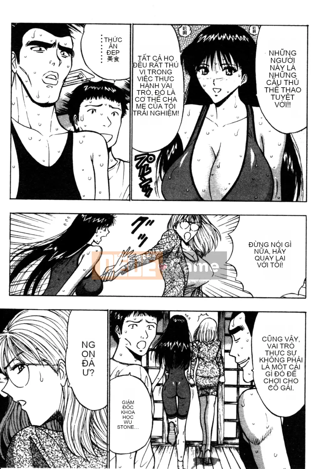 [Nagashima Chosuke] Nhóm học vếu to 02