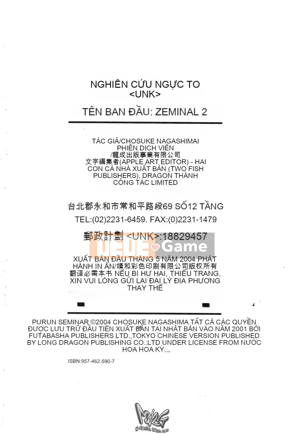 [Nagashima Chosuke] Nhóm học vếu to 02