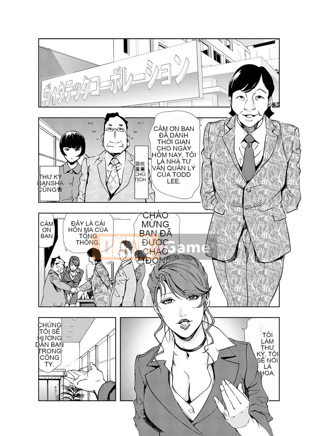 [Misaki Yukihiro] Thư ký thịt Yukiko Tập 4