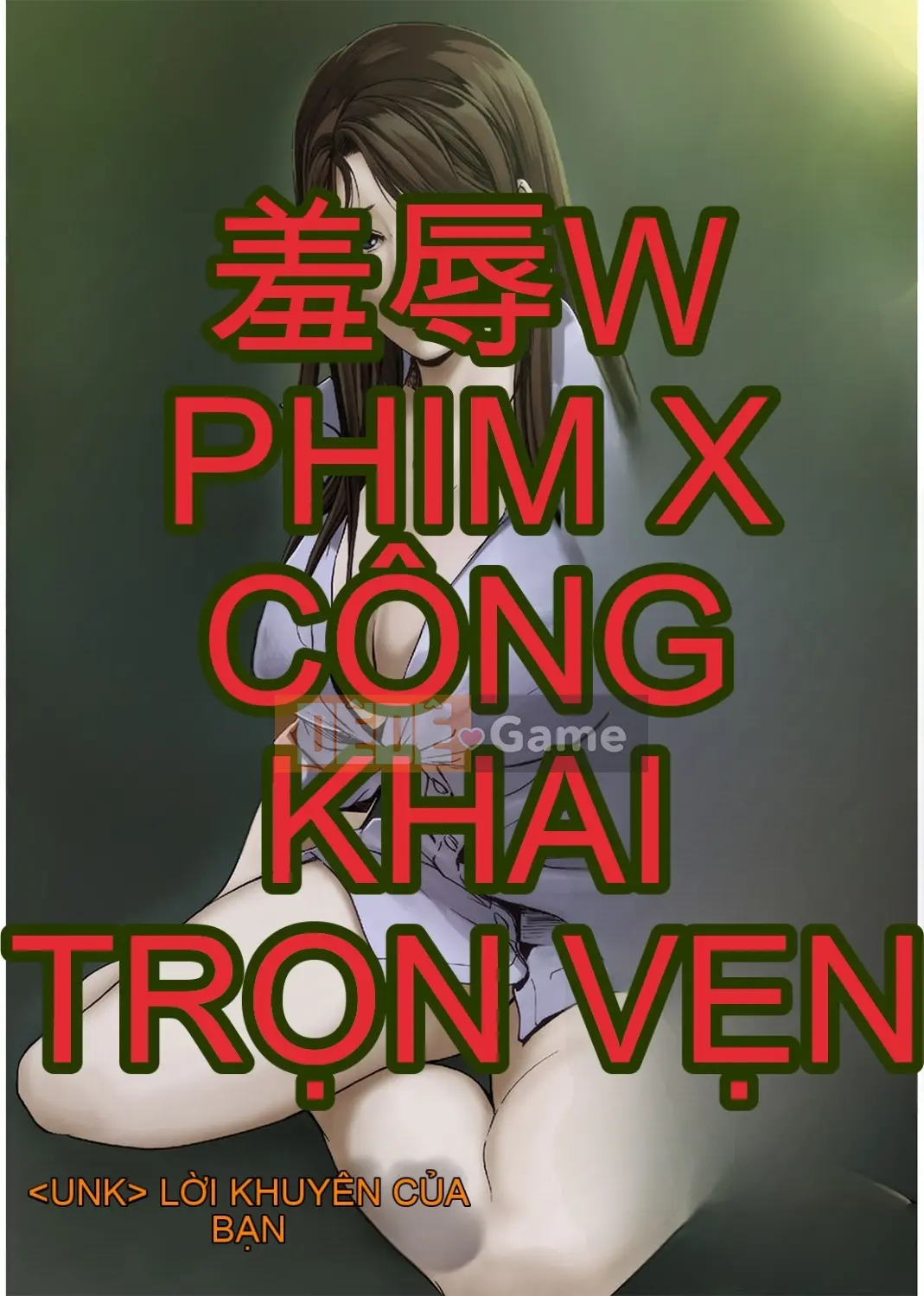 [Misaki Yukihiro] Thư ký thịt Yukiko Tập 4