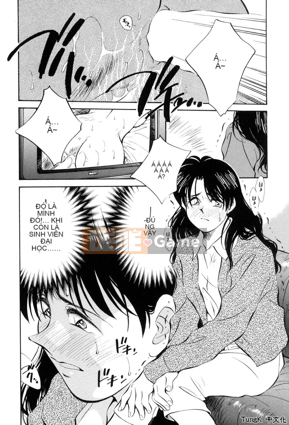 [Sanae Aizawa] Di sản ~Di sản~ [Trung bình]