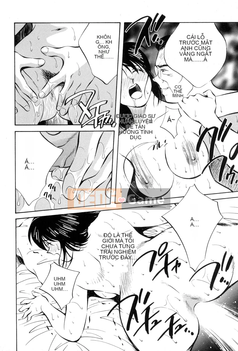 [Sanae Aizawa] Di sản ~Di sản~ [Trung bình]