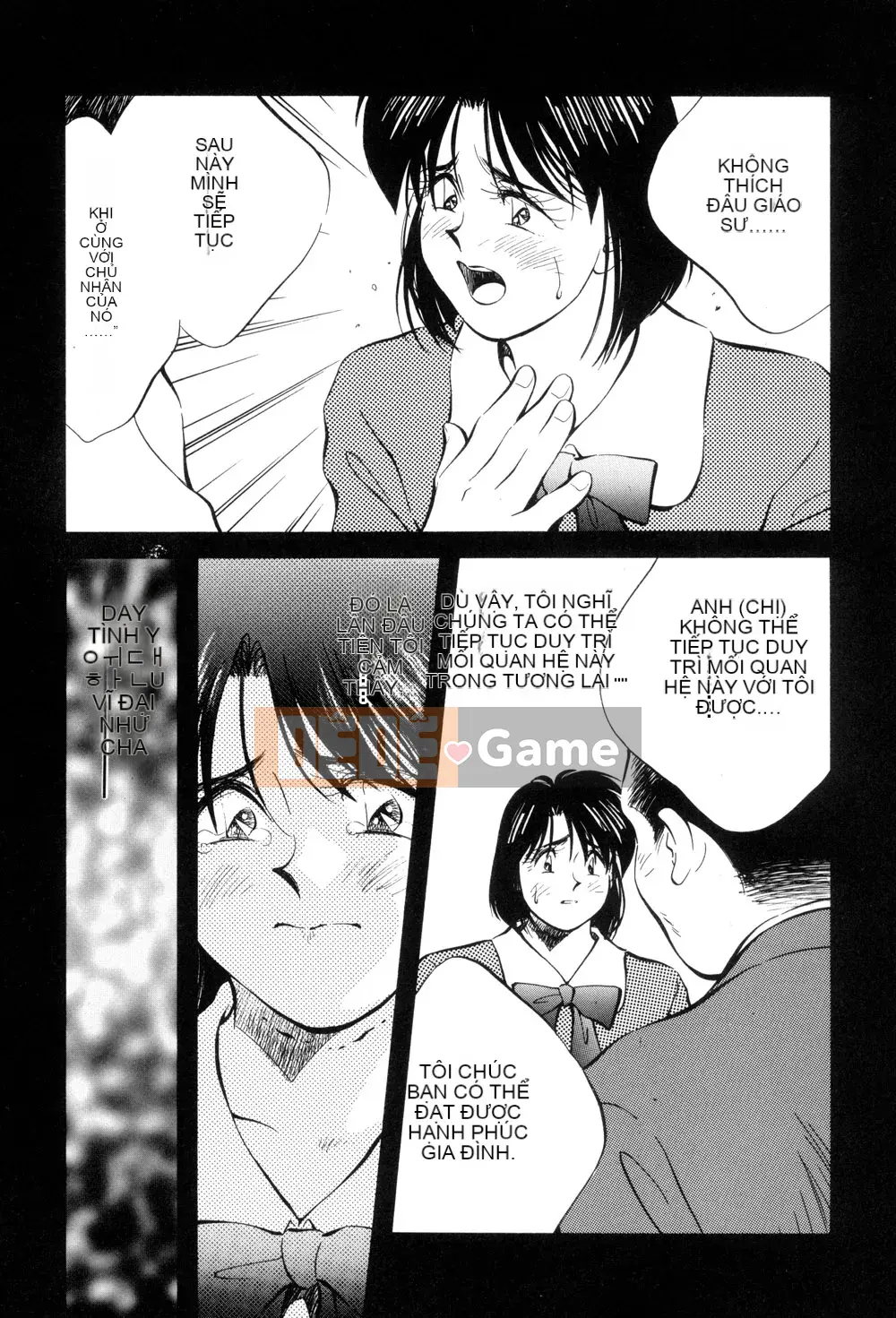 [Sanae Aizawa] Di sản ~Di sản~ [Trung bình]