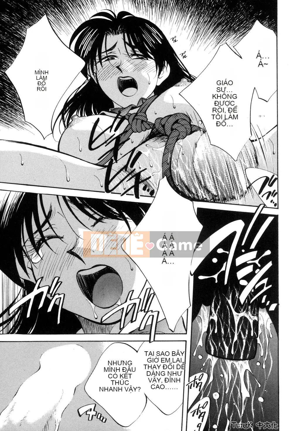 [Sanae Aizawa] Di sản ~Di sản~ [Trung bình]