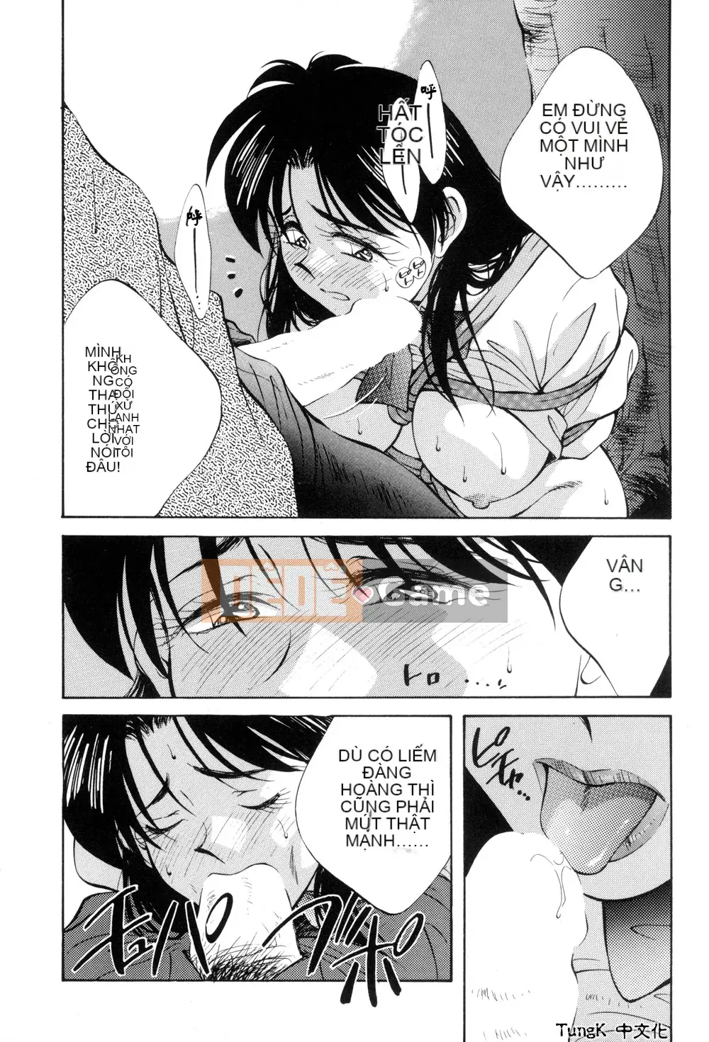 [Sanae Aizawa] Di sản ~Di sản~ [Trung bình]