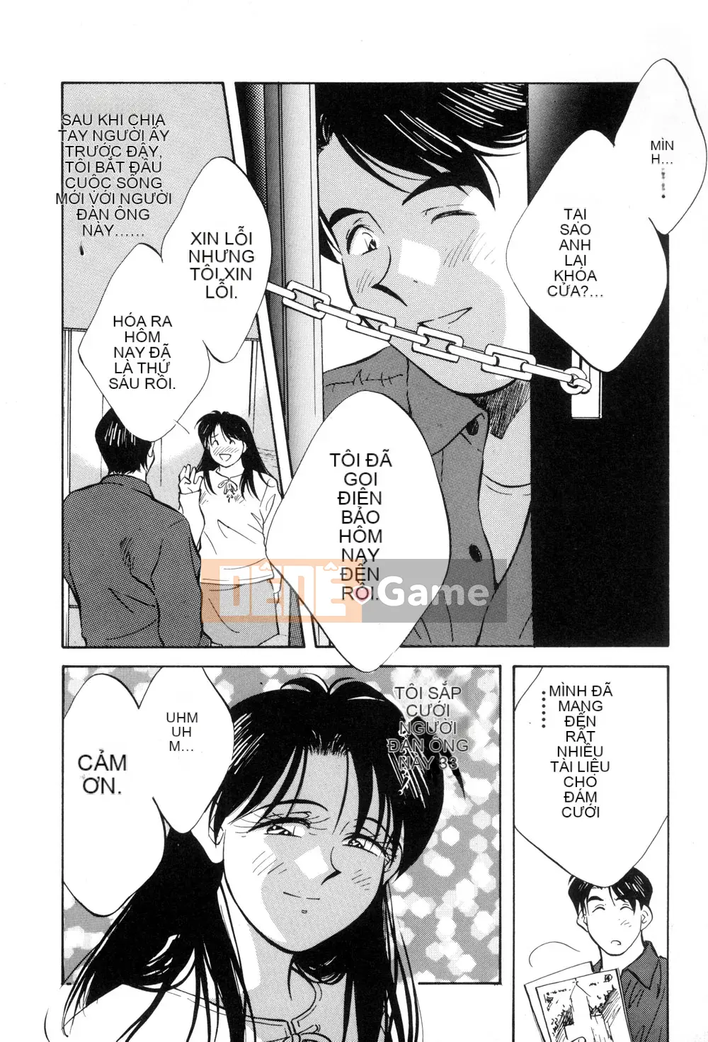 [Sanae Aizawa] Di sản ~Di sản~ [Trung bình]