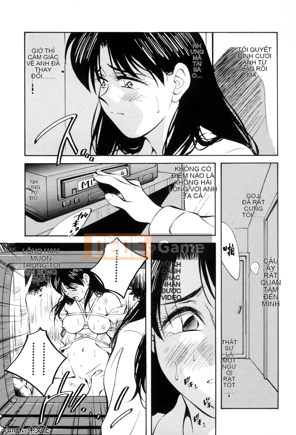 [Sanae Aizawa] Di sản ~Di sản~ [Trung bình]