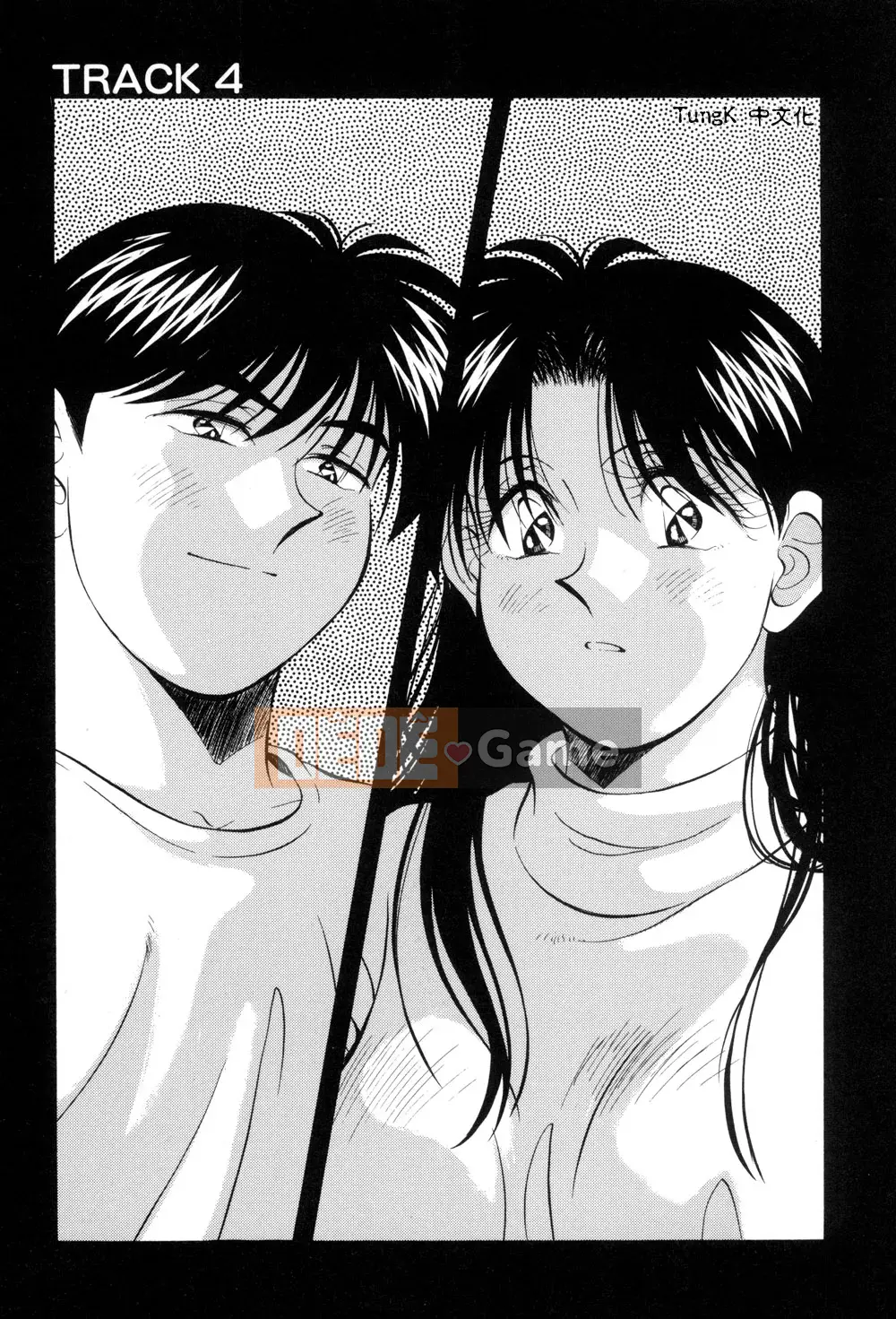 [Sanae Aizawa] Di sản ~Di sản~ [Trung bình]