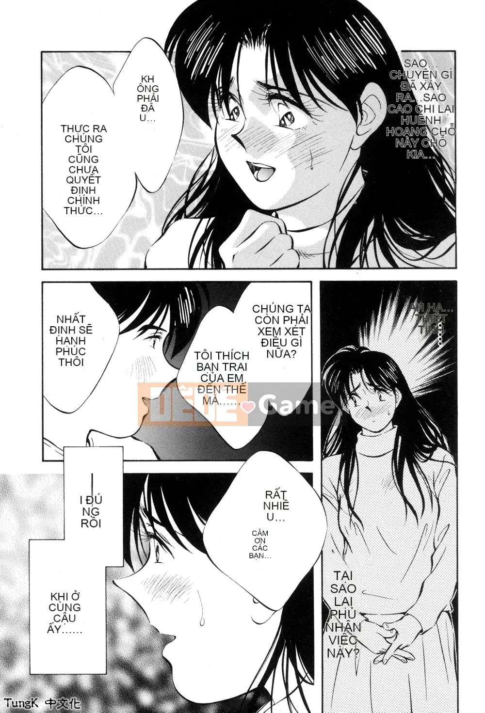 [Sanae Aizawa] Di sản ~Di sản~ [Trung bình]