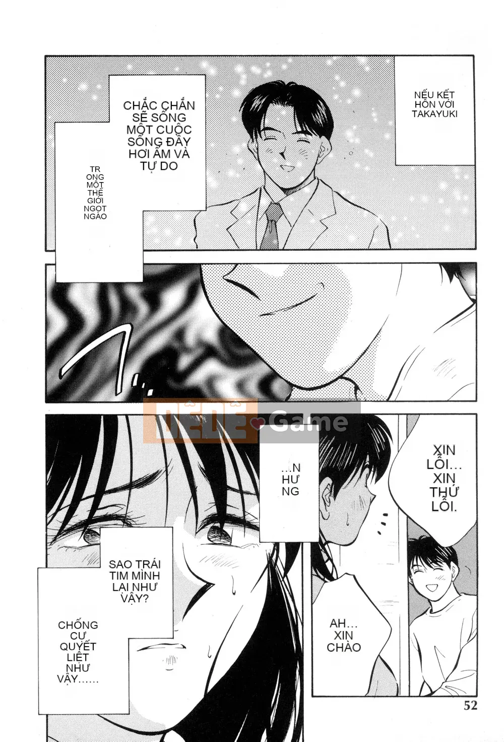 [Sanae Aizawa] Di sản ~Di sản~ [Trung bình]