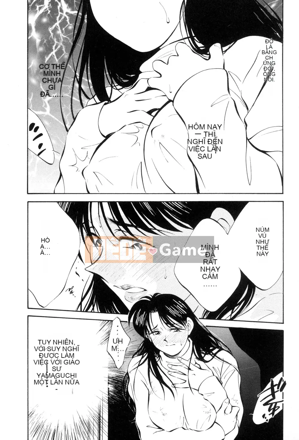 [Sanae Aizawa] Di sản ~Di sản~ [Trung bình]