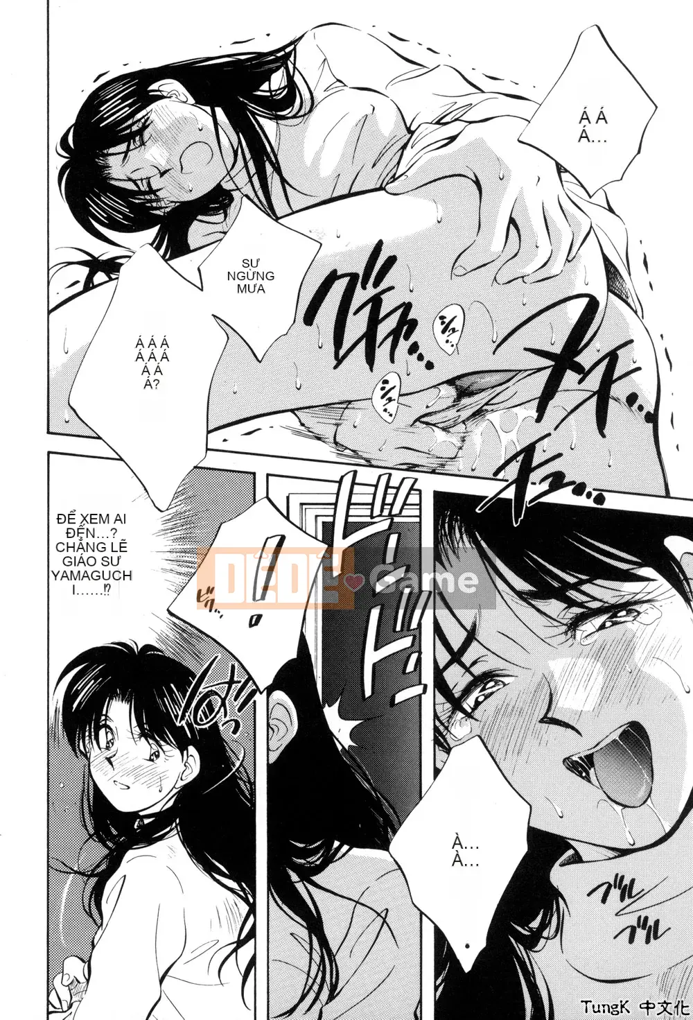 [Sanae Aizawa] Di sản ~Di sản~ [Trung bình]