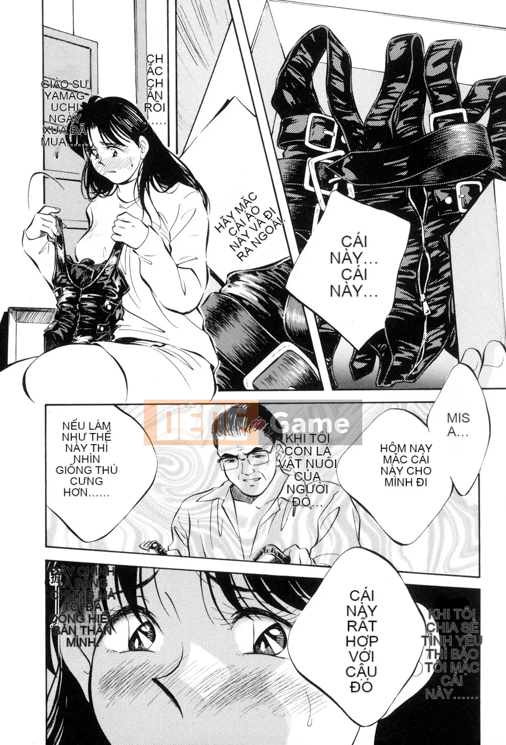 [Sanae Aizawa] Di sản ~Di sản~ [Trung bình]