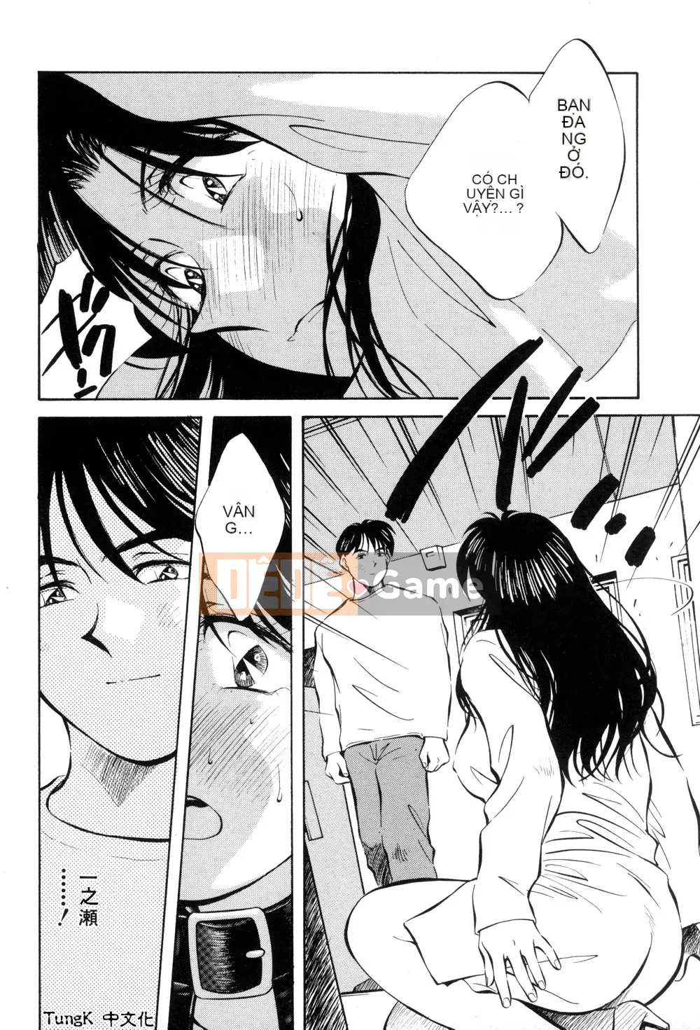 [Sanae Aizawa] Di sản ~Di sản~ [Trung bình]